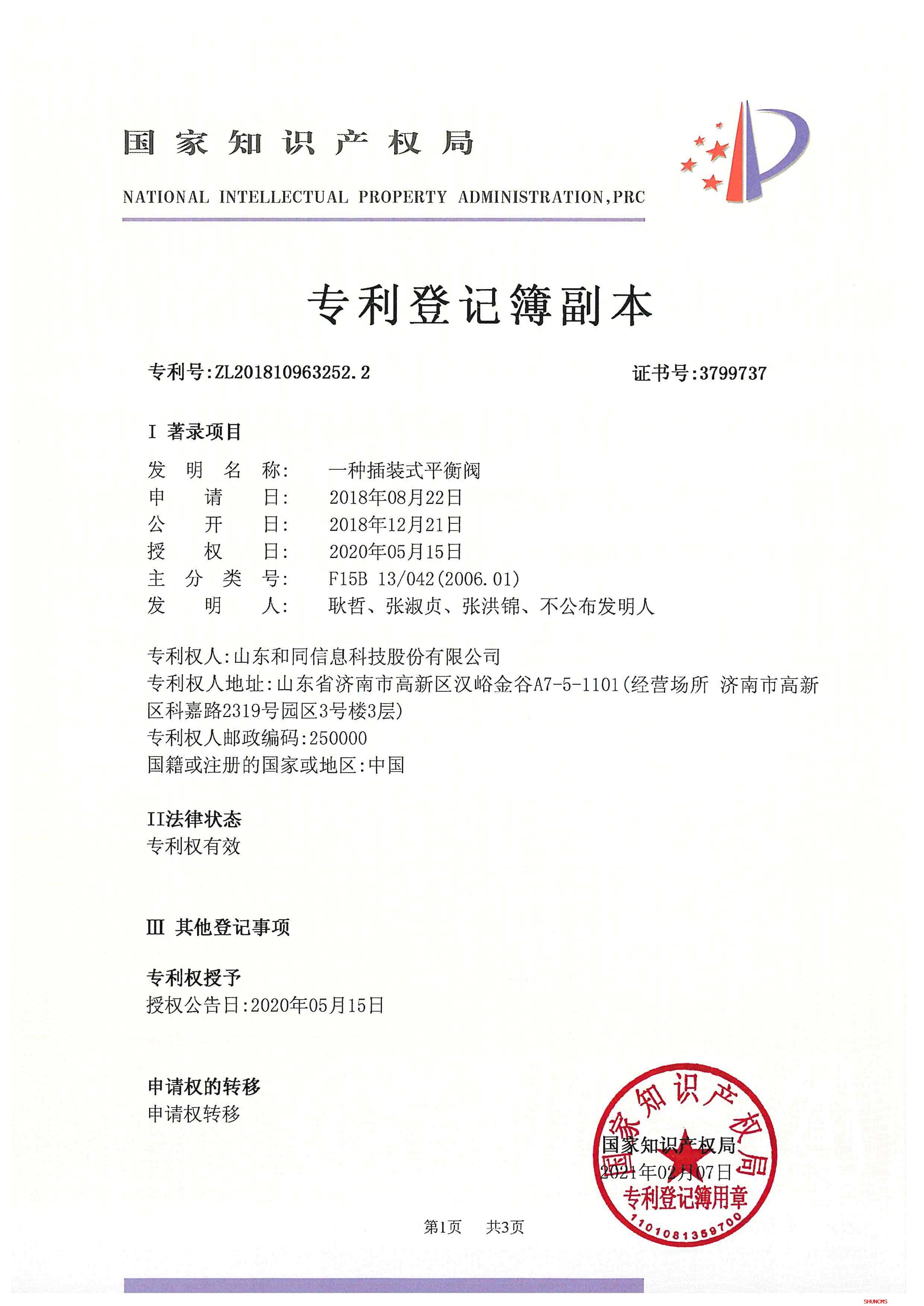 德赢·(VWIN)官方网站-AC米兰官方相助同伴