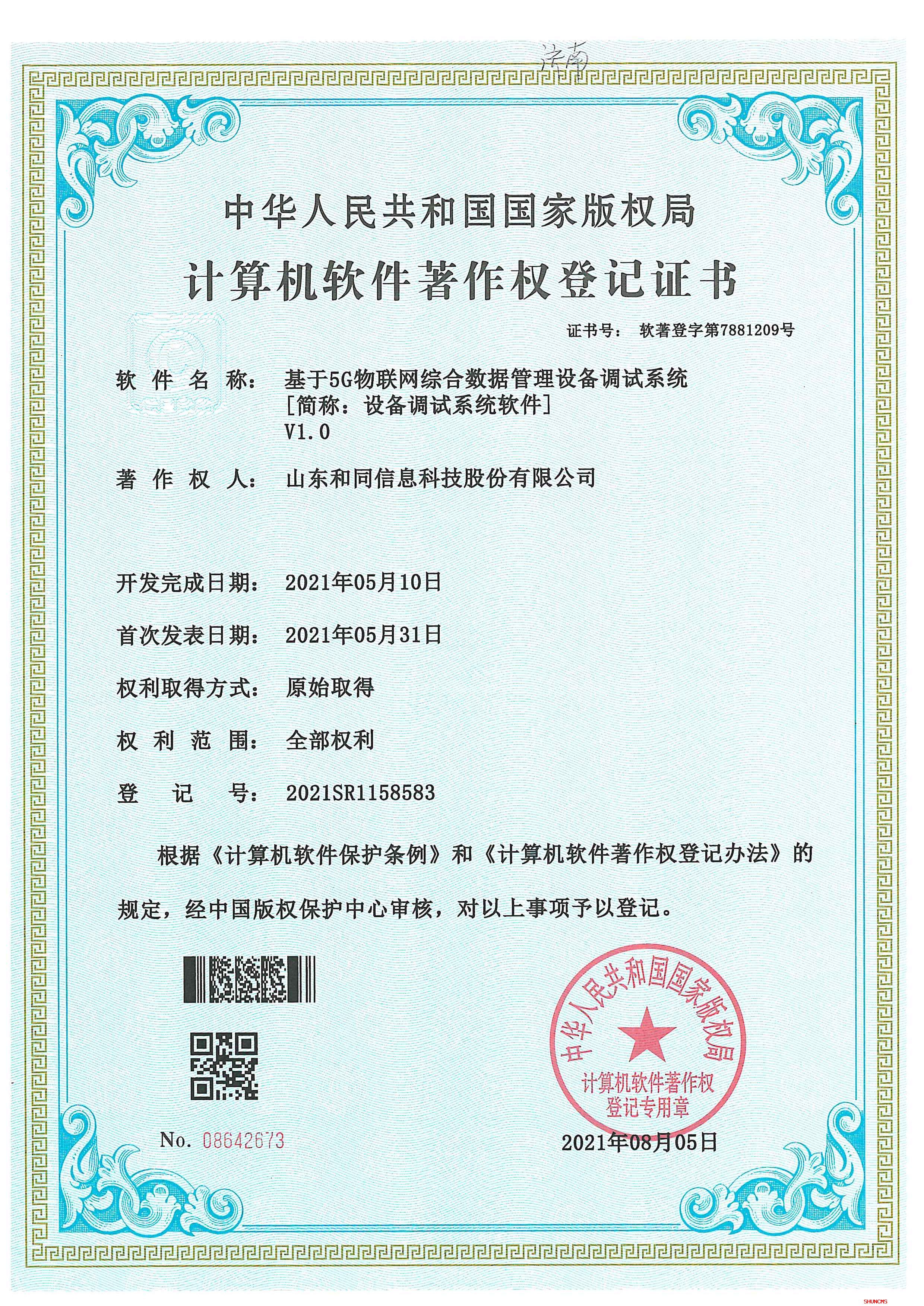 德赢·(VWIN)官方网站-AC米兰官方相助同伴