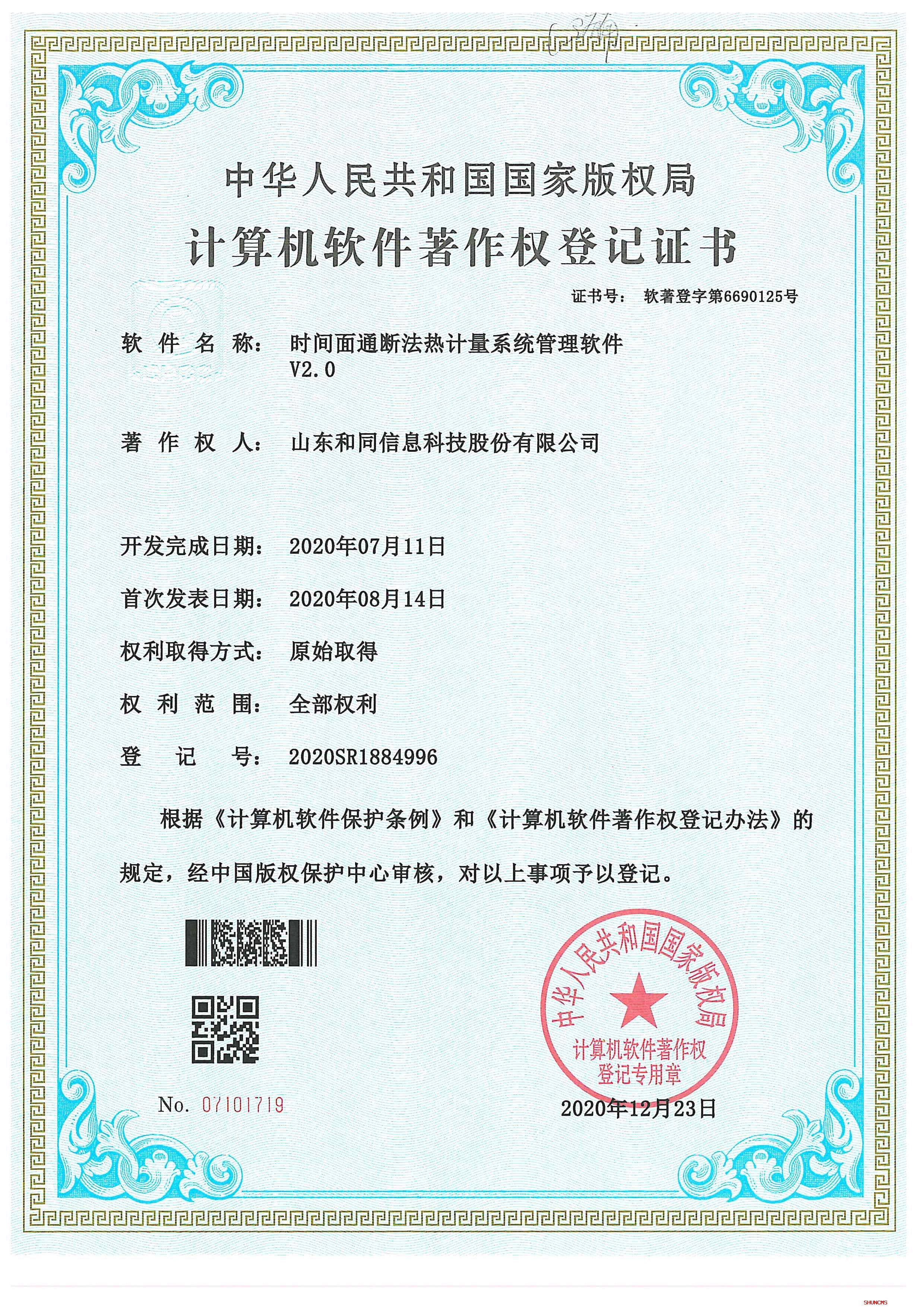 德赢·(VWIN)官方网站-AC米兰官方相助同伴