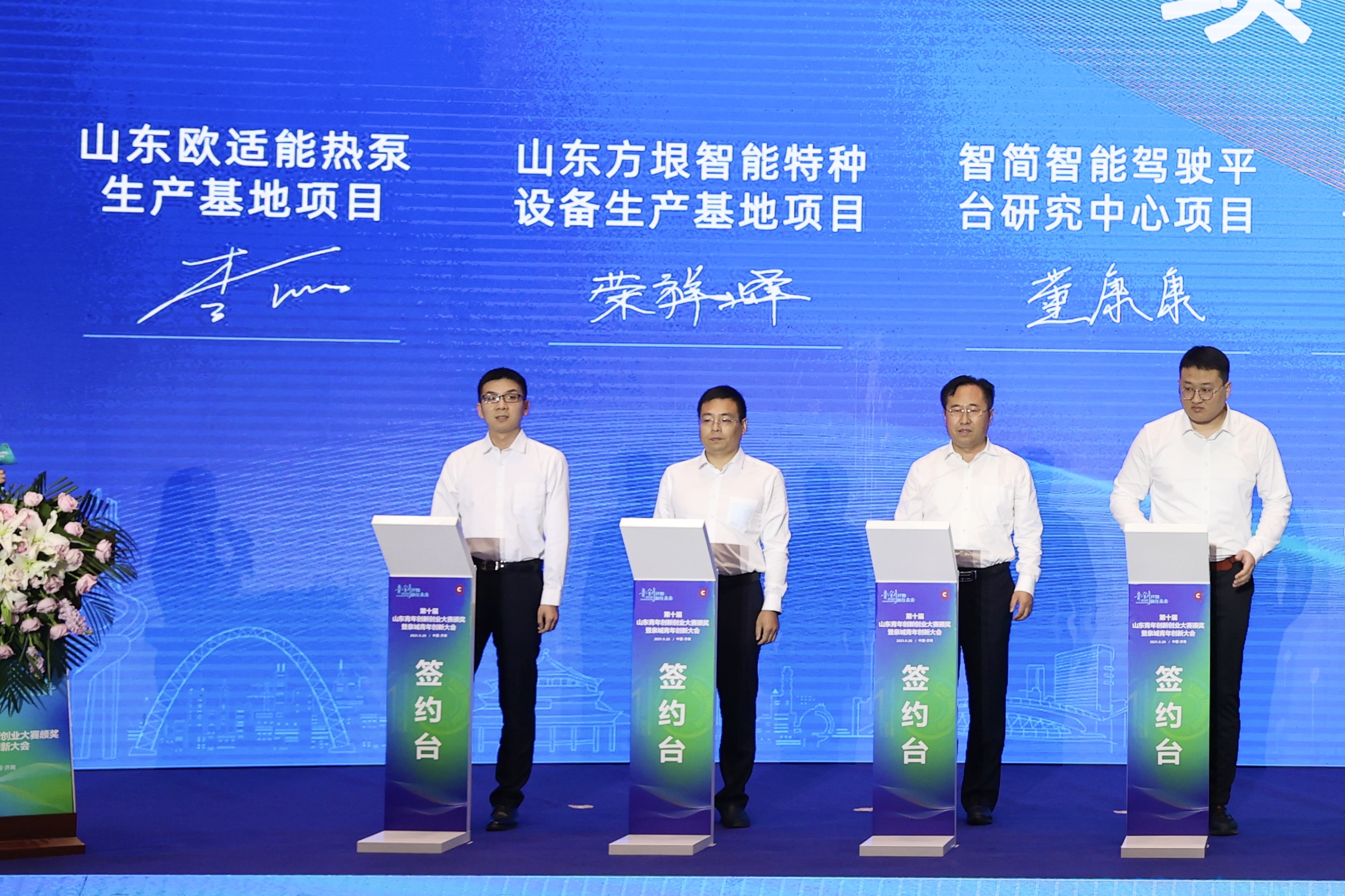 德赢·(VWIN)官方网站-AC米兰官方相助同伴