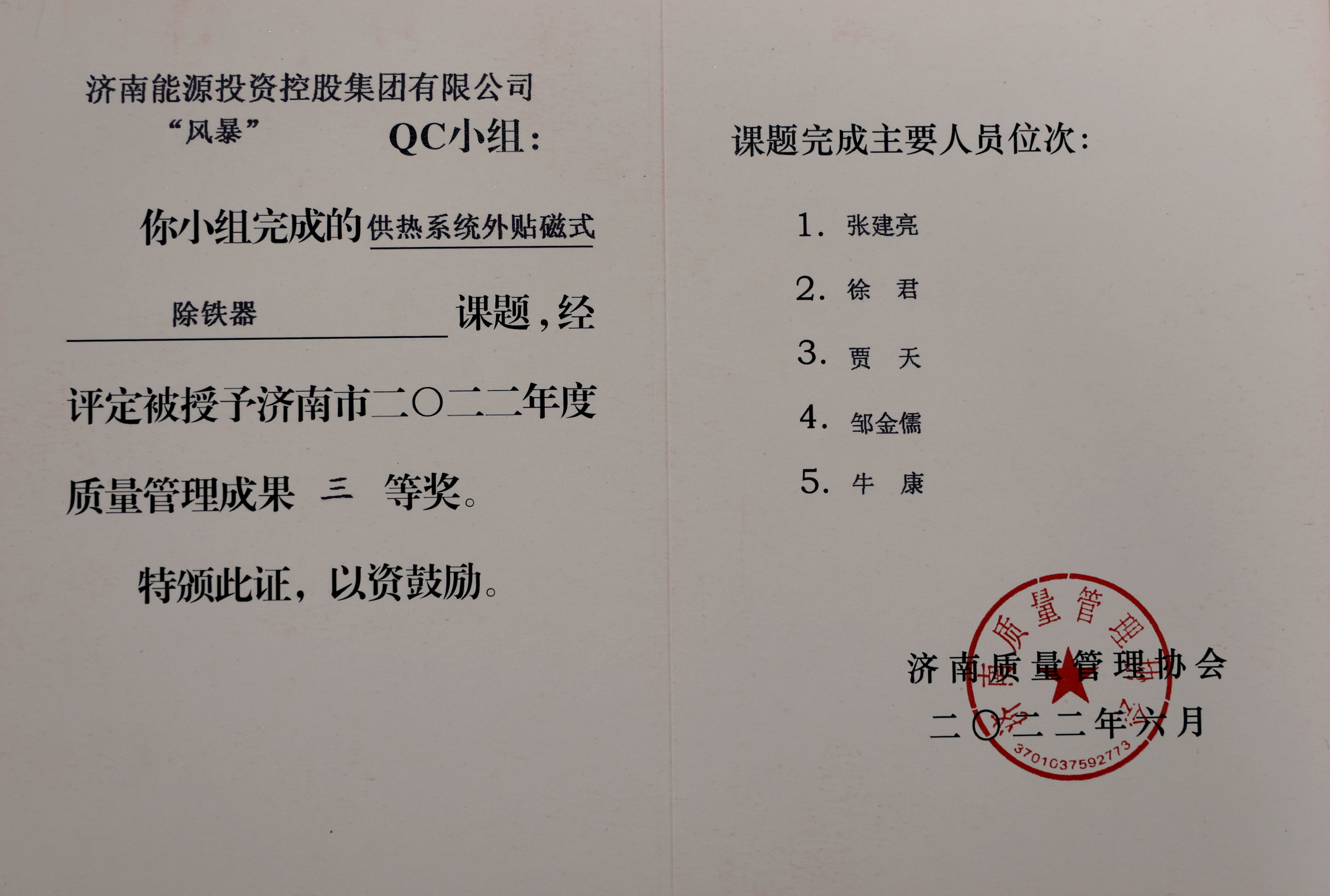 德赢·(VWIN)官方网站-AC米兰官方相助同伴