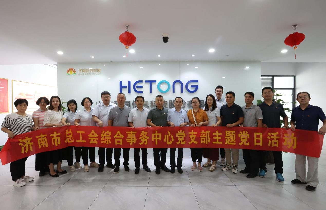 德赢·(VWIN)官方网站-AC米兰官方相助同伴