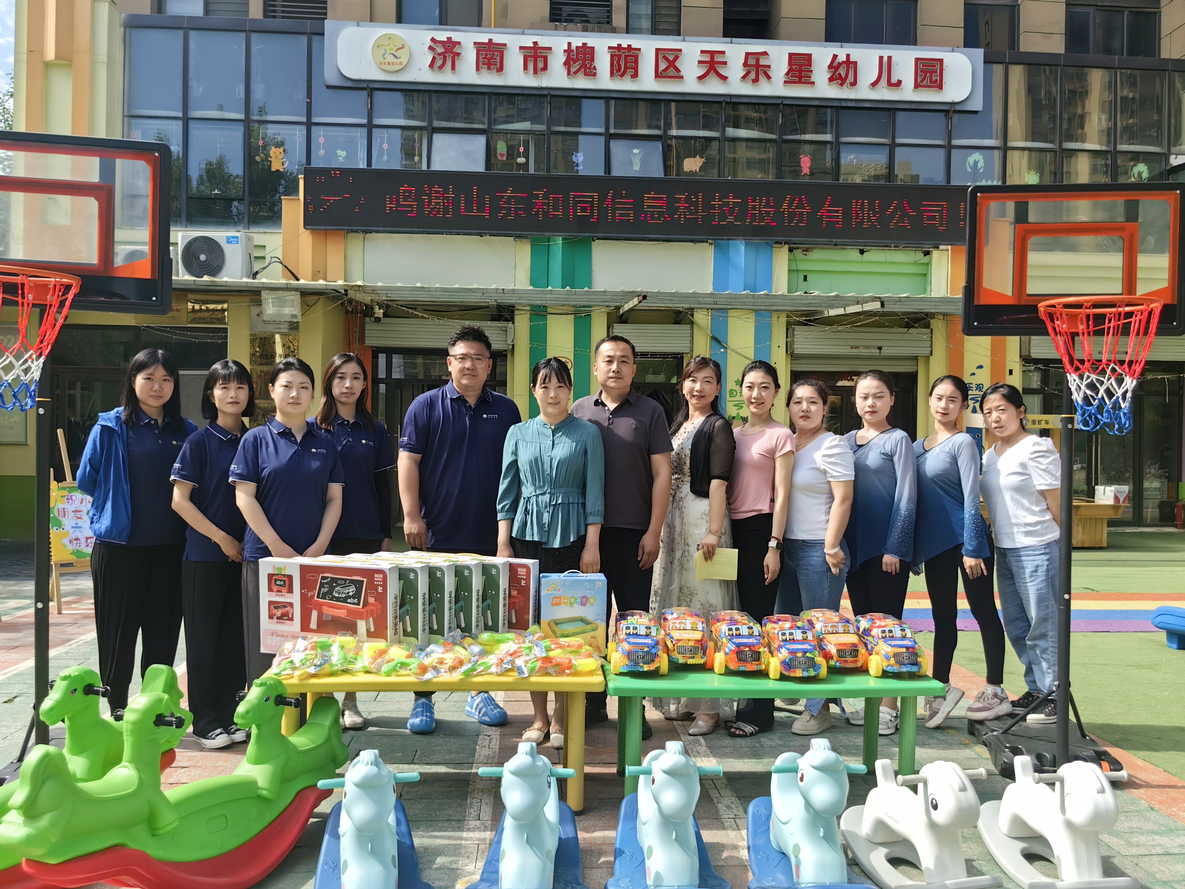 德赢·(VWIN)官方网站-AC米兰官方相助同伴