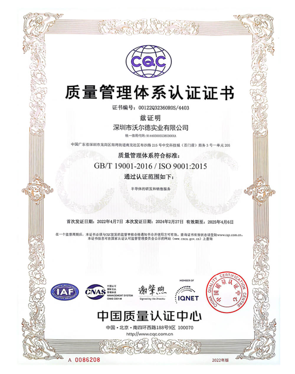 皇冠现金app(中国)手机版官方网站下载