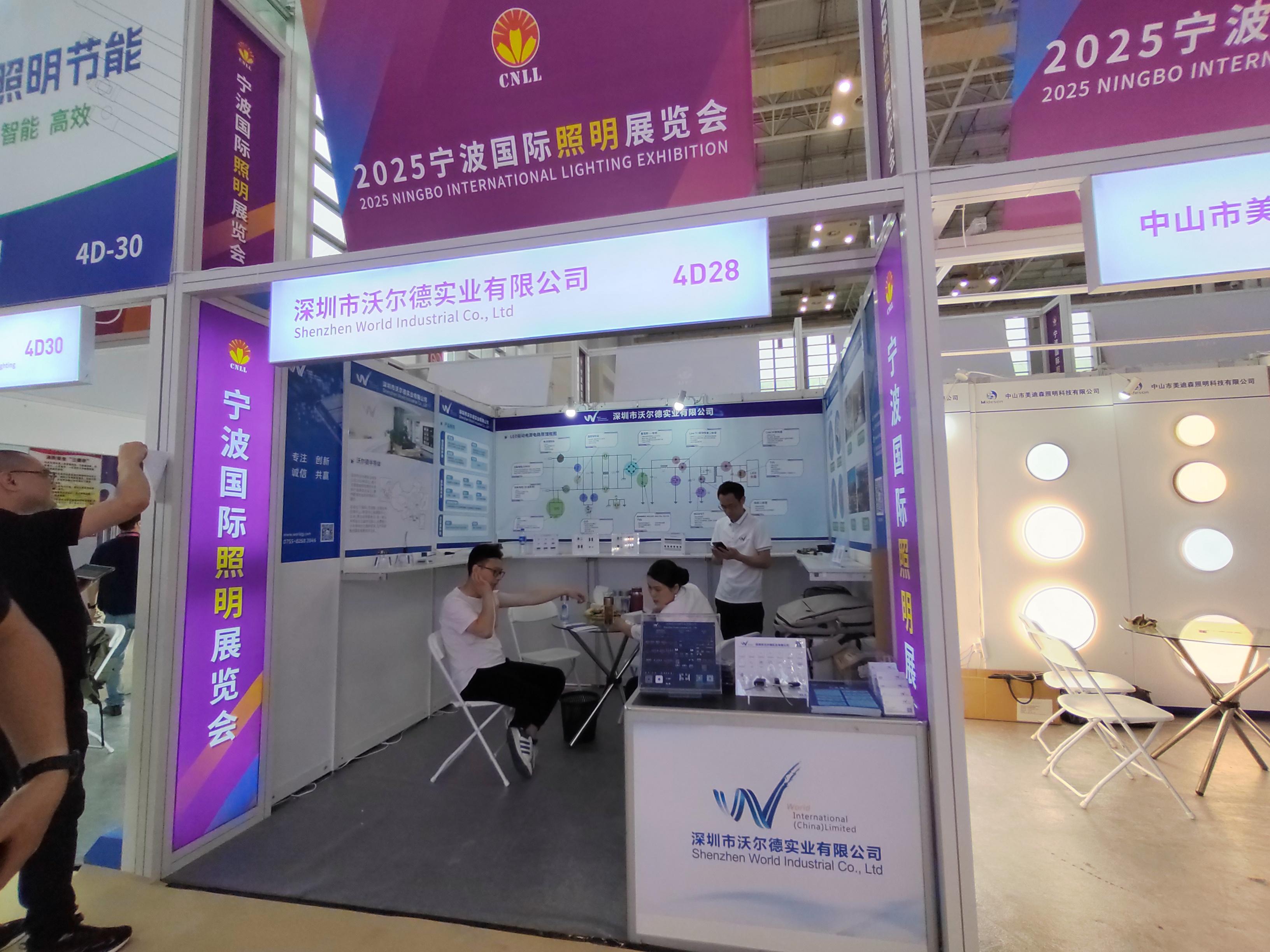 皇冠现金app(中国)手机版官方网站下载